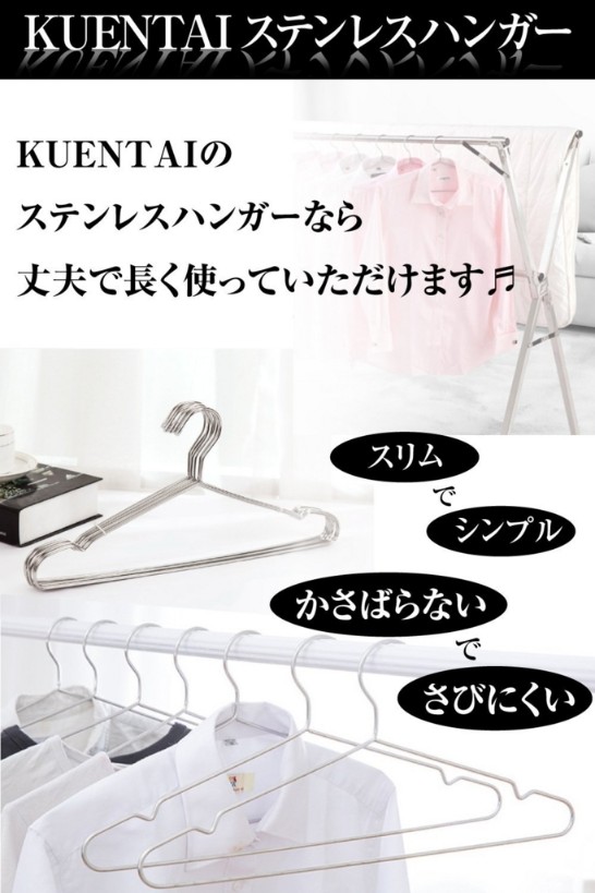ミニマリストおすすめ そのまま収納 洗濯兼用もok ハンガーを揃えよう ミニマム エッセイ ミニマリストおすすめ そのまま収納 洗濯兼用もok ハンガーを揃えよう ミニマム エッセイ