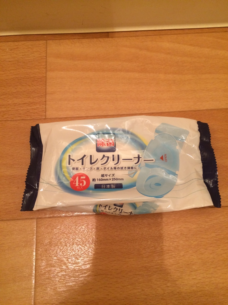 f:id:yumidori12:20161022110836j:plain f:id:yumidori12:20161022110836j:plain