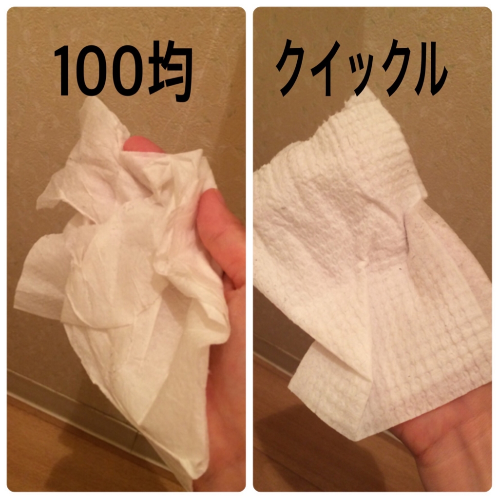 f:id:yumidori12:20161022114555j:plain f:id:yumidori12:20161022114555j:plain