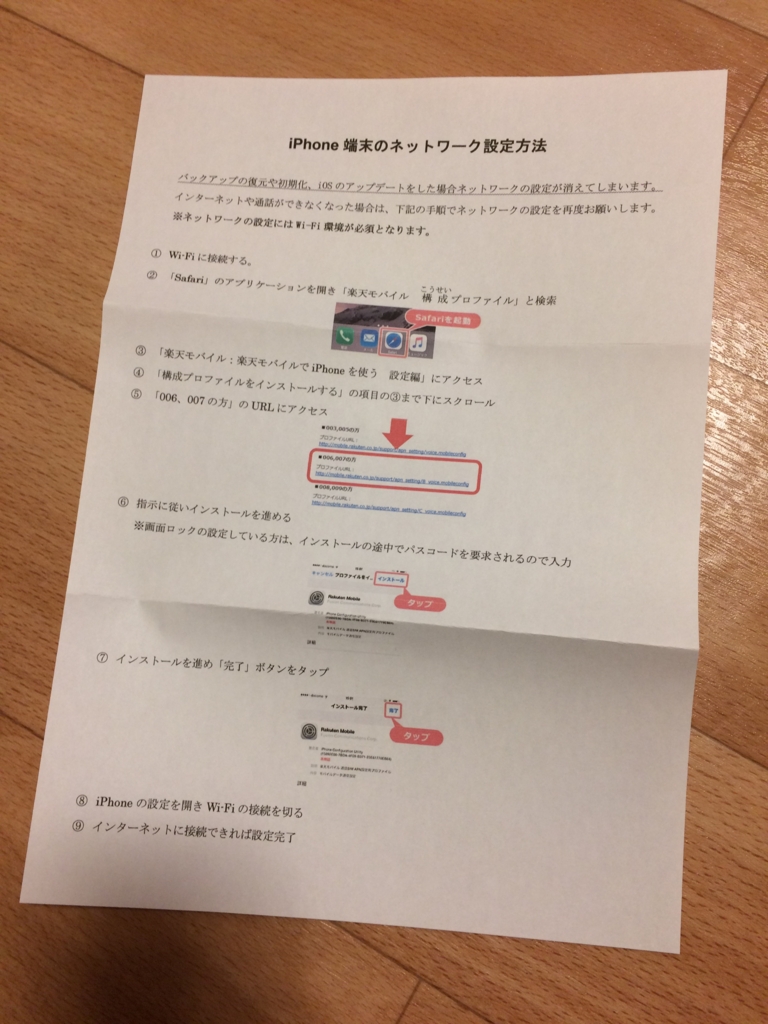 f:id:yumidori12:20161112060221j:plain f:id:yumidori12:20161112060221j:plain