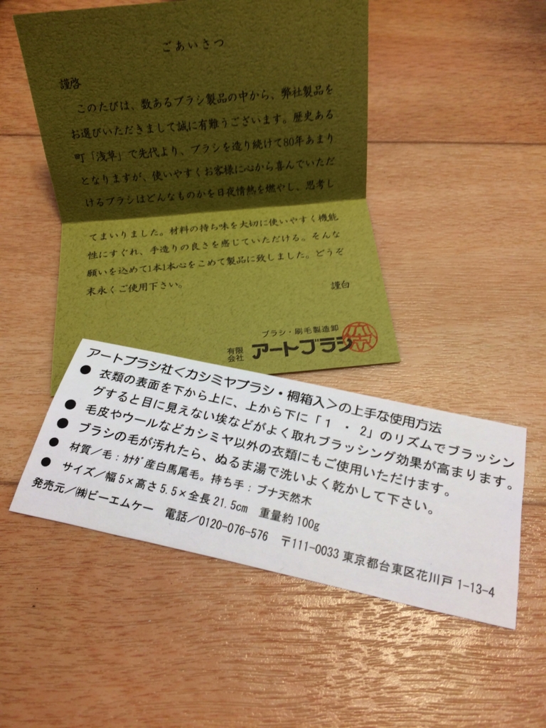 f:id:yumidori12:20161113132445j:plain f:id:yumidori12:20161113132445j:plain