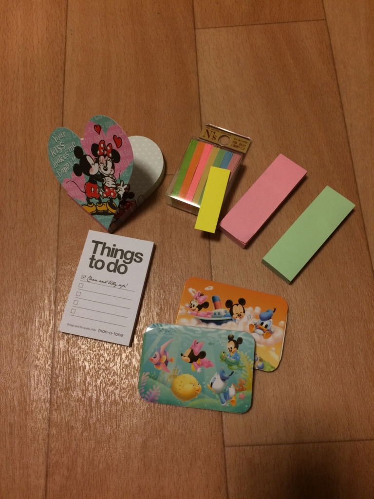 f:id:yumidori12:20161115054854j:plain f:id:yumidori12:20161115054854j:plain