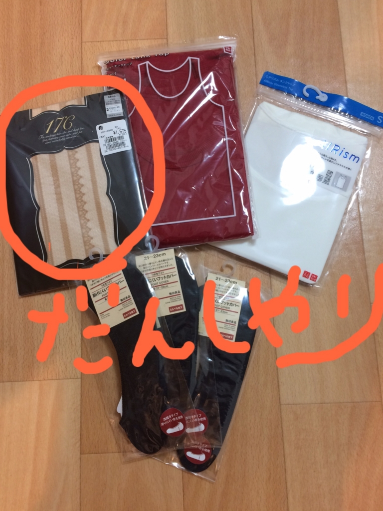 f:id:yumidori12:20161115202626j:plain f:id:yumidori12:20161115202626j:plain