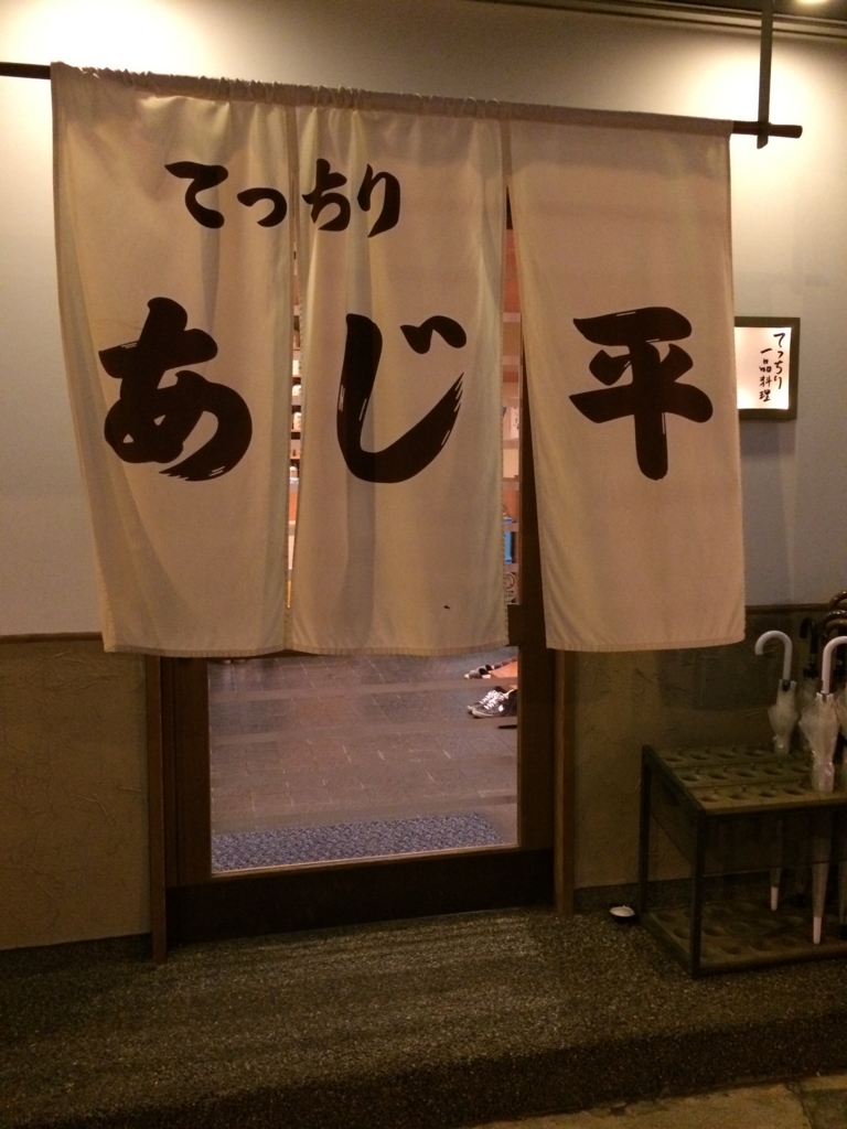 f:id:yumidori12:20161126110129j:plain f:id:yumidori12:20161126110129j:plain