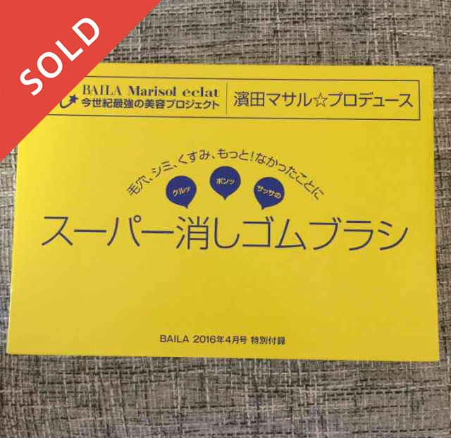 f:id:yumidori12:20161204144024p:plain f:id:yumidori12:20161204144024p:plain