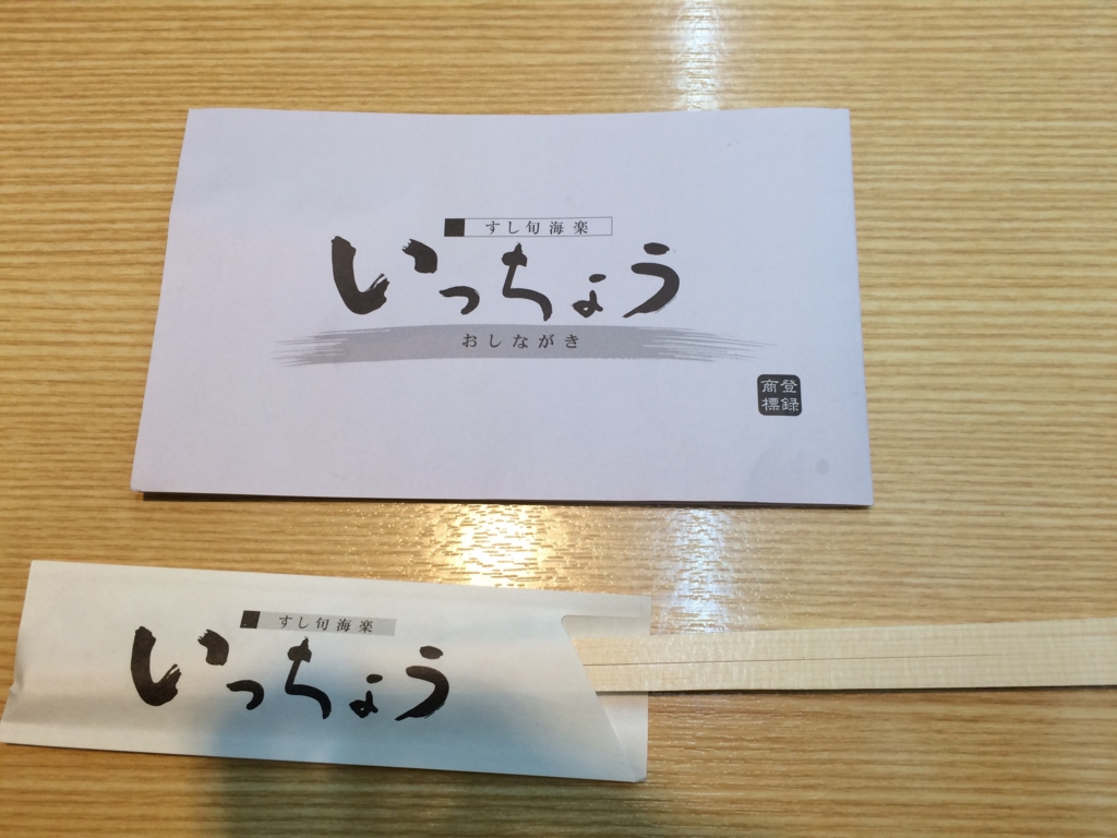 f:id:yumidori12:20161218234126j:plain f:id:yumidori12:20161218234126j:plain