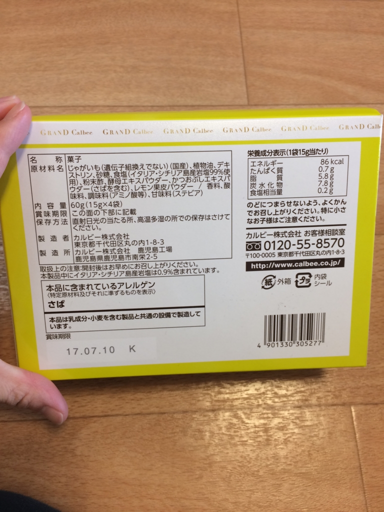 f:id:yumidori12:20170422214212j:plain f:id:yumidori12:20170422214212j:plain