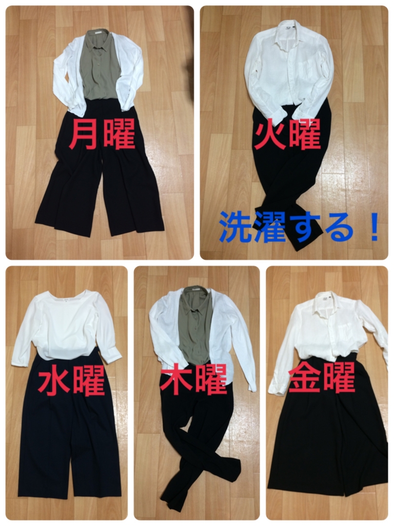 f:id:yumidori12:20170508203655j:plain f:id:yumidori12:20170508203655j:plain