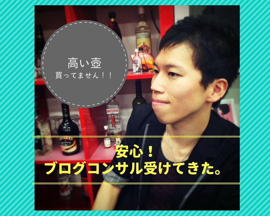f:id:yumidori12:20170709182116j:plain f:id:yumidori12:20170709182116j:plain