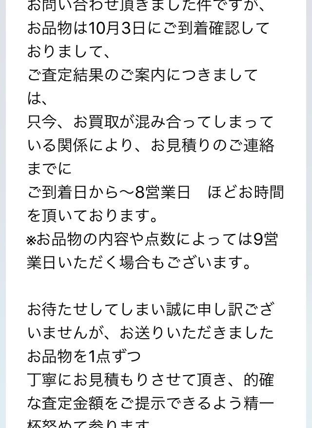 f:id:yumidori12:20171105121852p:plain