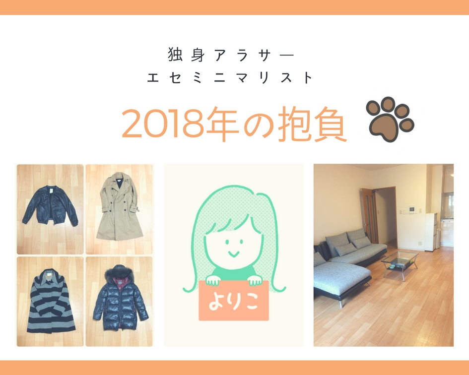 f:id:yumidori12:20180101205818j:plain f:id:yumidori12:20180101205818j:plain