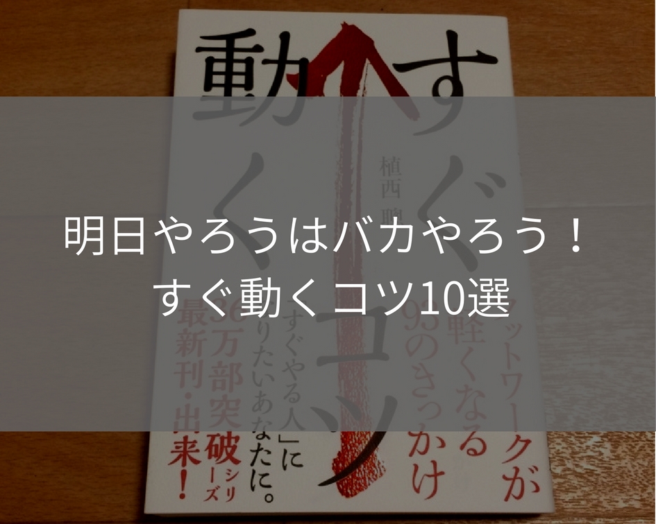 f:id:yumidori12:20180218112406j:plain