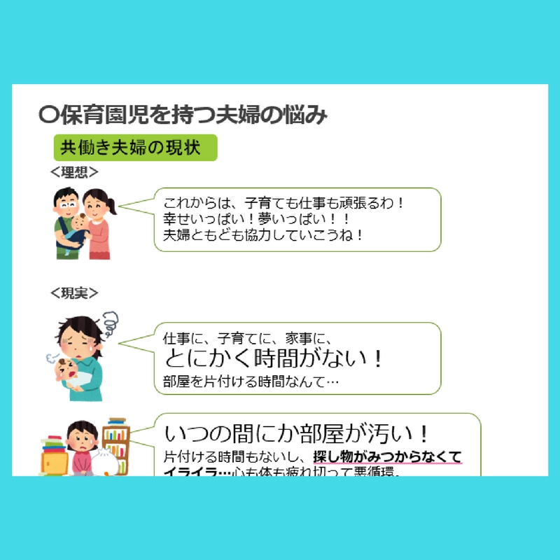 f:id:yumidori12:20180321194713j:plain