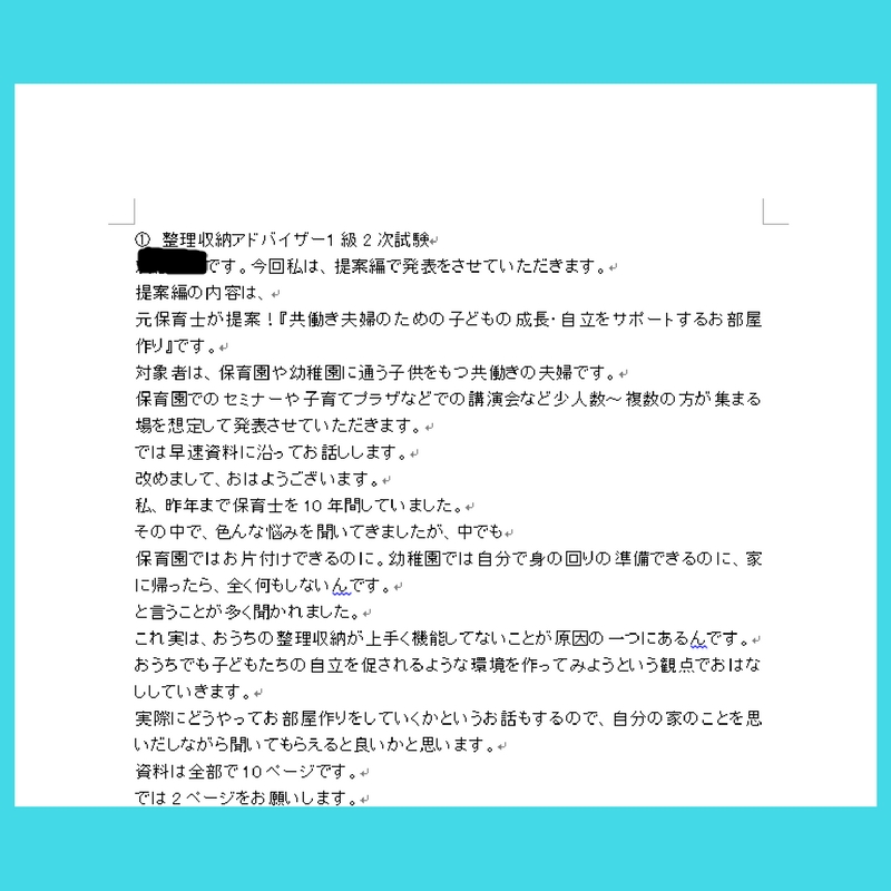 f:id:yumidori12:20180321195224j:plain