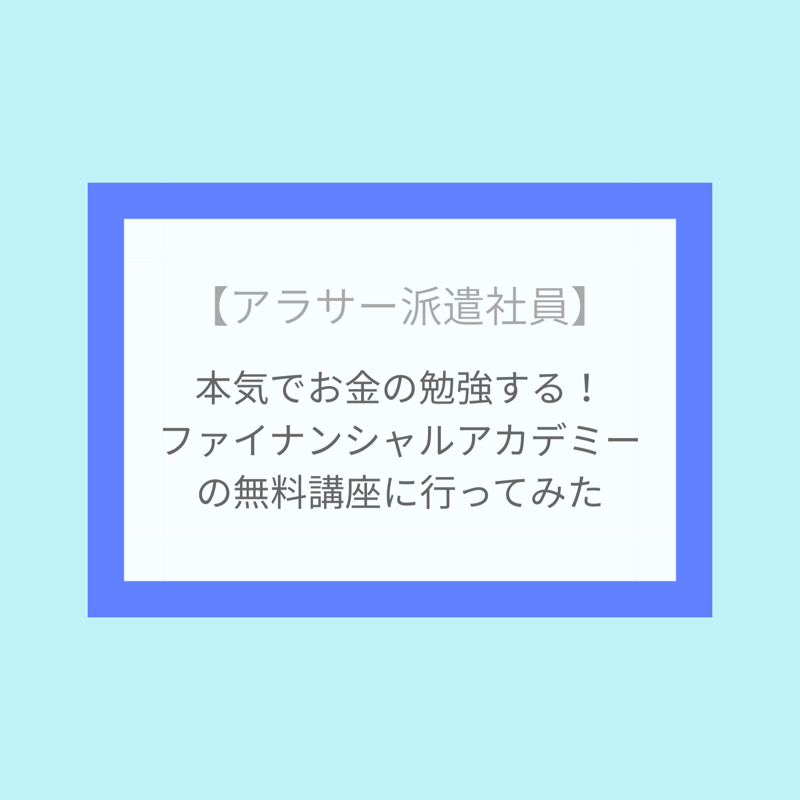 f:id:yumidori12:20180412205845p:plain f:id:yumidori12:20180412205845p:plain