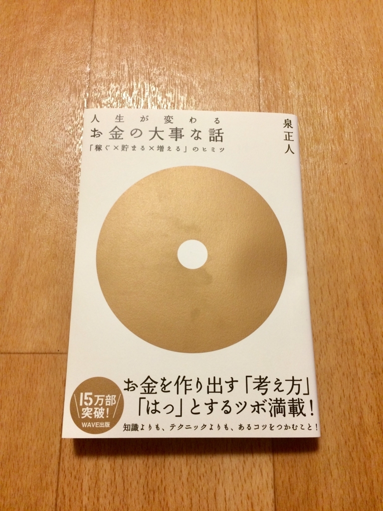 f:id:yumidori12:20180412205913j:plain f:id:yumidori12:20180412205913j:plain